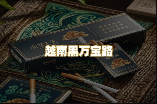日本七星爆珠